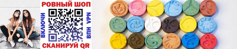 Купить наркотики Ленинск АМФ  Кокаин  Альфа ПВП  LSD-25  Канабис  ГАШ  Псилоцибиновые грибы  ГЕРОИН 