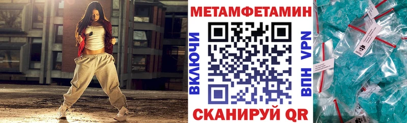 Амфетамин VHQ  Ленинск 