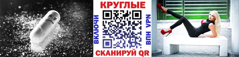 OMG вход  Ленинск  Ecstasy XTC 