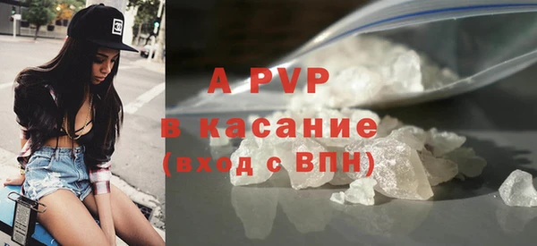 трава Алексеевка