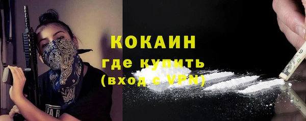 марки nbome Бежецк