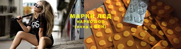 спайс Армянск