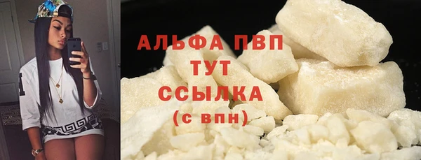 спайс Армянск