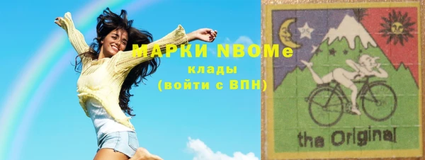 ПСИЛОЦИБИНОВЫЕ ГРИБЫ Алексин