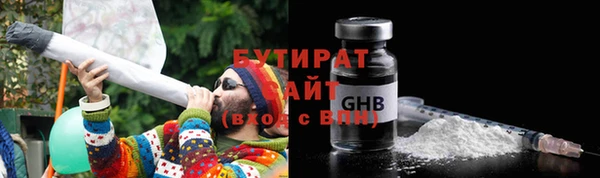 ПСИЛОЦИБИНОВЫЕ ГРИБЫ Алексин