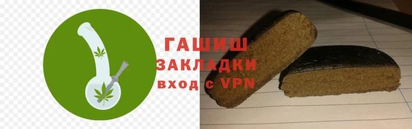 ПСИЛОЦИБИНОВЫЕ ГРИБЫ Алексин
