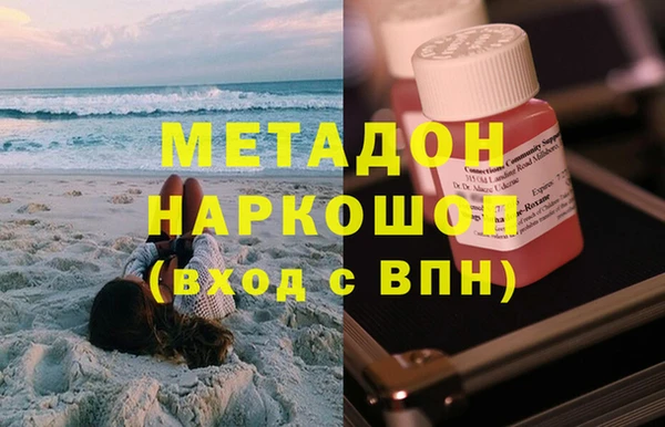 спайс Армянск