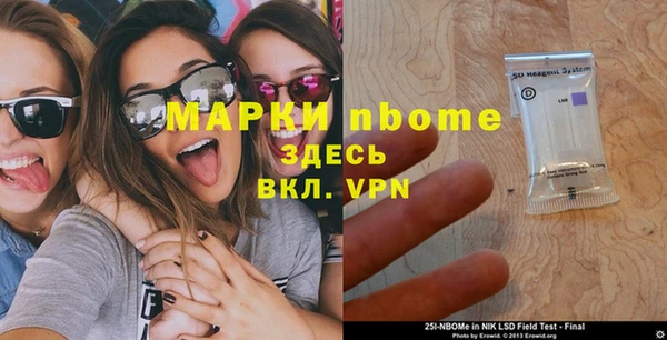 трава Алексеевка