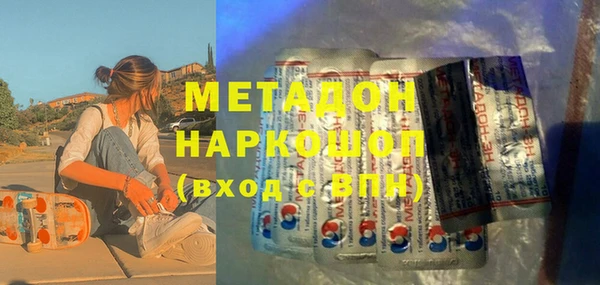 спайс Армянск