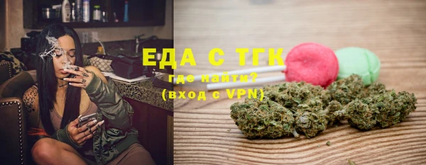 спайс Армянск