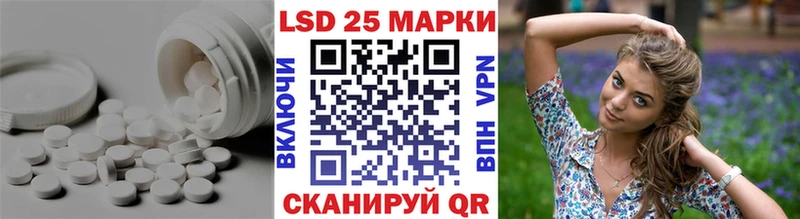 Лсд 25 экстази кислота  Ленинск 