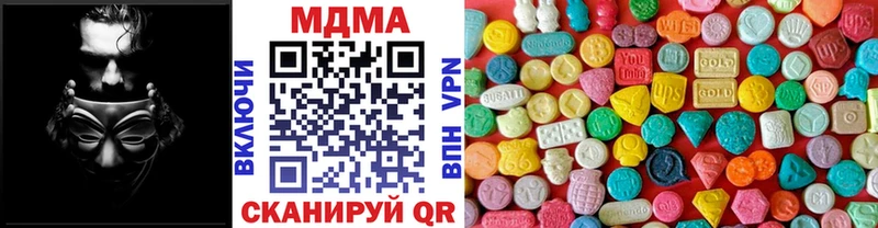 KRAKEN вход  Ленинск  это клад  МДМА Molly 