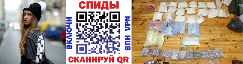 МЕТАМФЕТАМИН кристалл  Ленинск 
